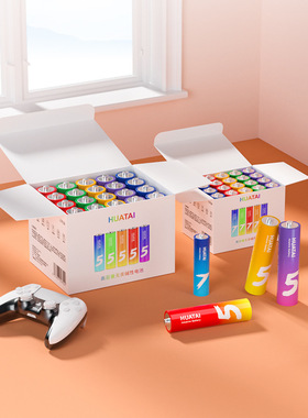 碱性五号电池七号AAA1.5V大容量彩虹智能锁玩具遥控器5号7号耐用