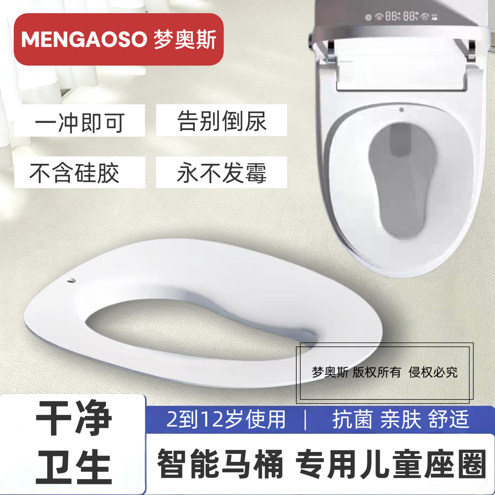 儿童智能马桶专用坐便器圈男孩女宝宝坐垫圈专用辅助助便日本便盖图片
