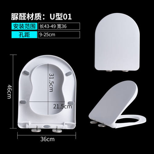 品牌通用加厚脲醛盖子坐圈U型V型葫芦娃亲子坐便器盖板箭牌法恩莎