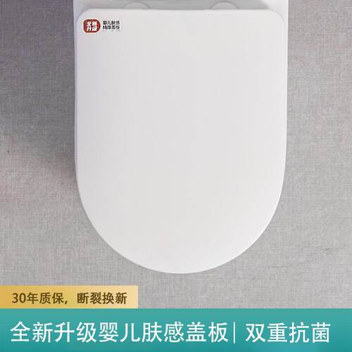 马桶盖家用通用加厚坐便