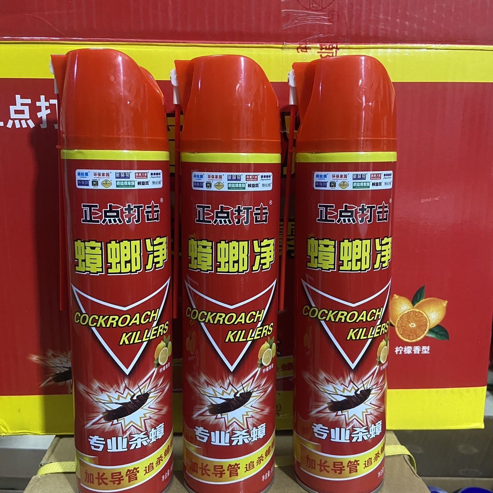 600Ml癞蛤蟆正点打击蟑螂净杀虫气雾剂蟑螂药家用室内蚂蚁蚊子