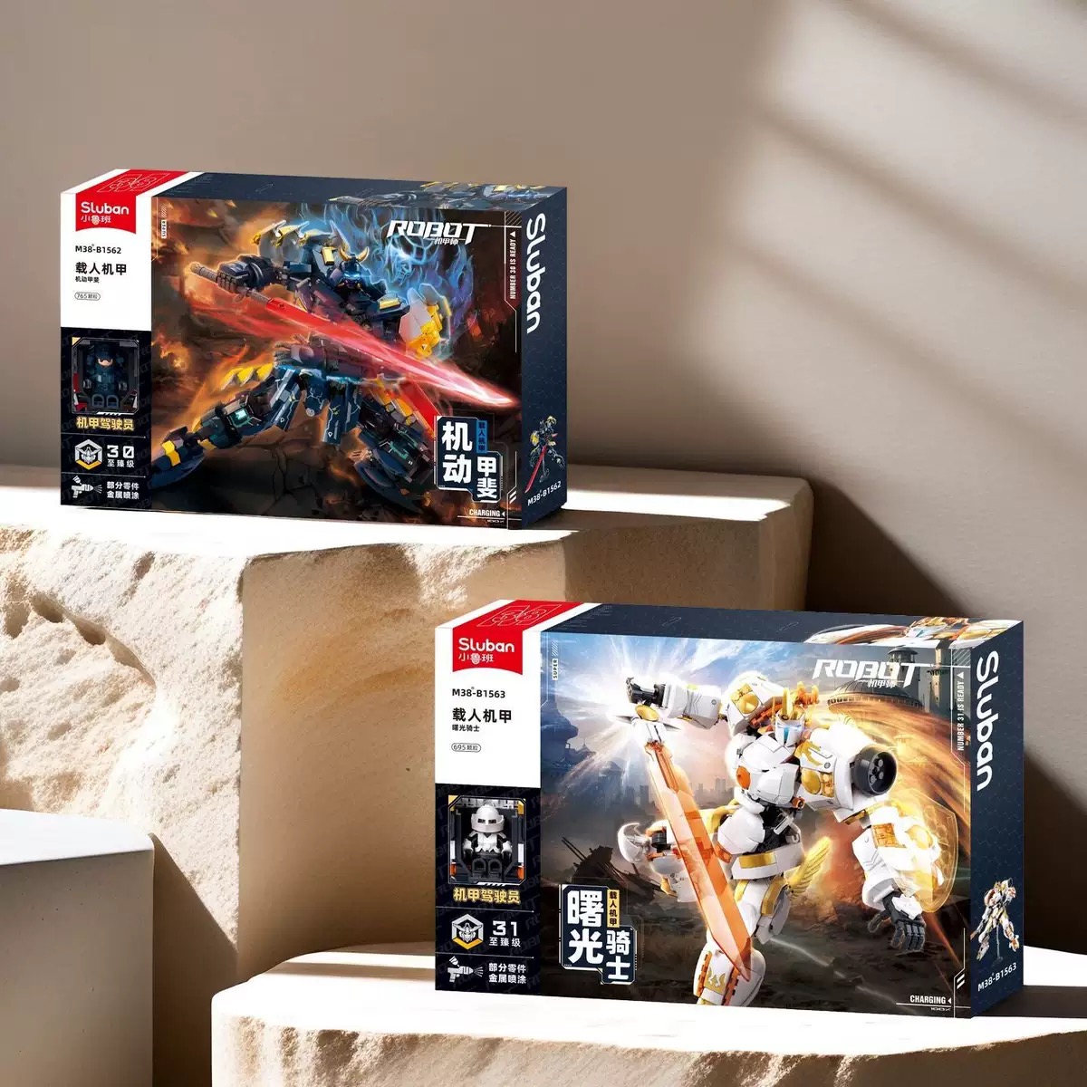 甲斐1562手办机甲模型积木载人拼装玩具男孩变形机器人礼物小鲁班