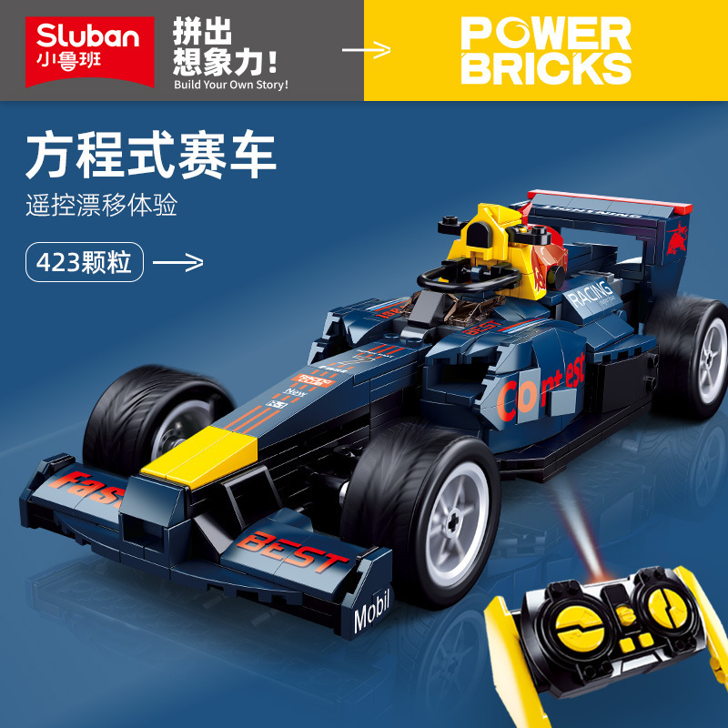 小鲁班1023赛车遥控坦克梅卡瓦步兵战车DIY军事拼插积木男孩玩具