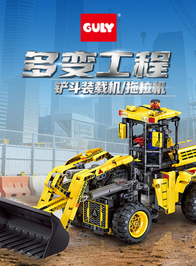GULY96001跨境新款小颗粒拼装积木工程系列挖掘机模型摆件英文装