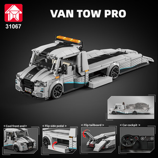 乐毅仿真拖车翻斗车模型积木儿童益智拼装男孩DIY玩具礼物