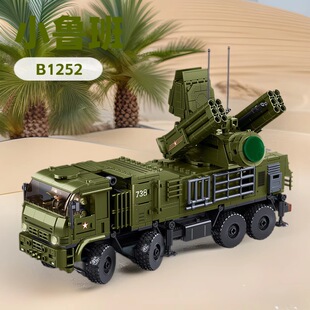 小鲁班B1252铠甲S1S自行防空系统坦克模型拼装积木玩具男防空系列