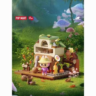泡泡玛特LABUBU拉布布 MONSTERS森林秘密基地拼搭积木第二期 THE