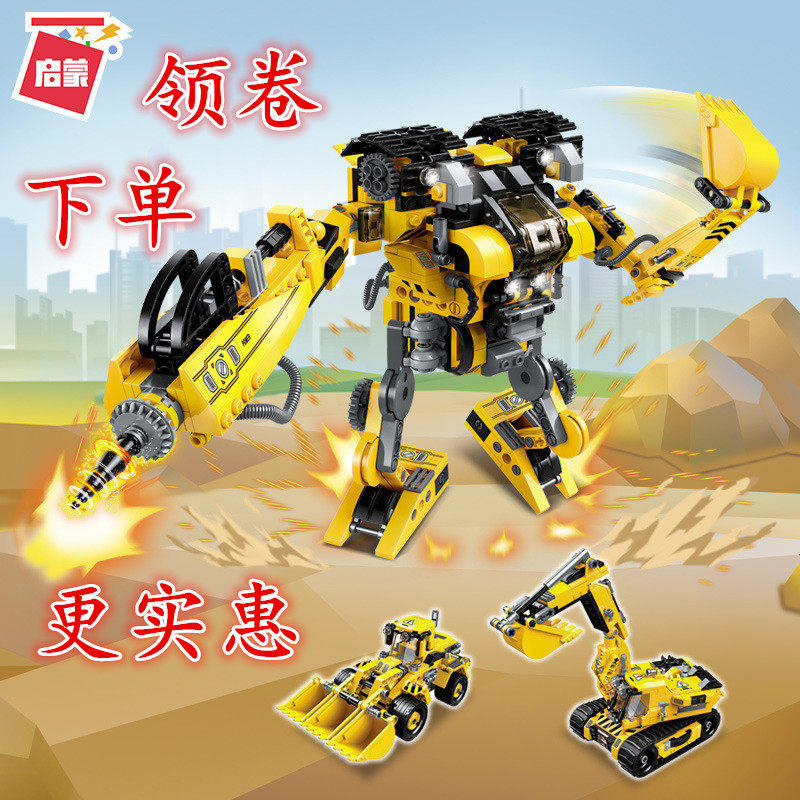 启蒙积木兼容乐高4805工程机械铲车挖掘机小颗粒拼装男孩益智玩具