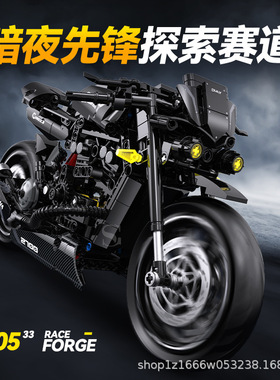 双高新款60533雅玛哈摩托车积木小颗粒跨境新品拼装模型玩具礼物