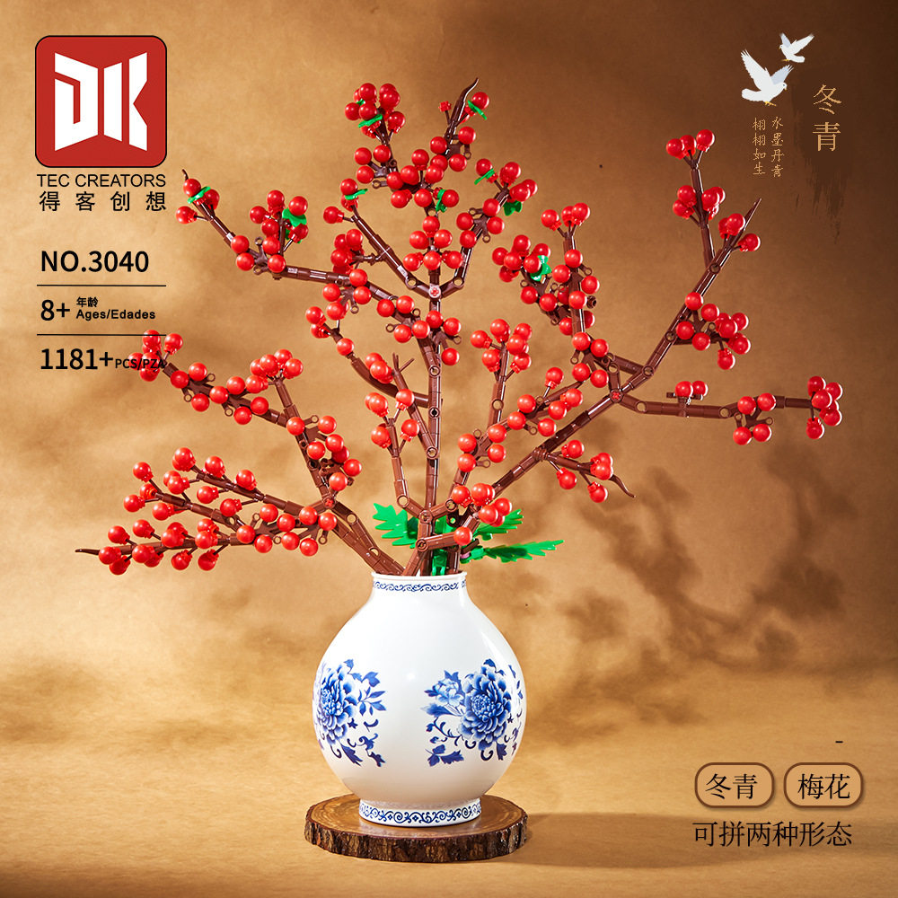 得客创想3040梅花in冬青2变（配青花瓷花瓶）儿童益智拼装积木玩