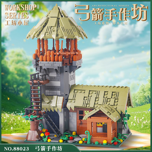 我的世界中世纪建筑弓箭手塔楼作坊成人益智拼装积木玩具跨境礼物