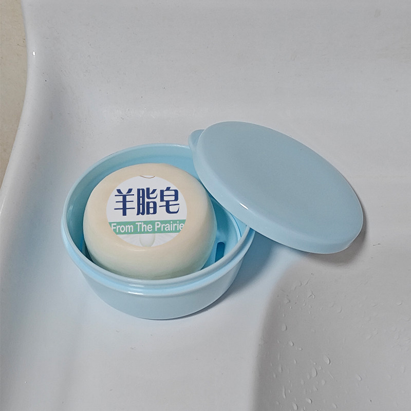 红卫羊脂皂盒圆形旅行旅游肥皂盒便携小香皂盒皂盒羊脂皂专用盒