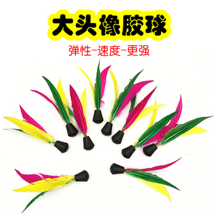 板羽球大号橡胶球大号三毛球橡胶球成人儿童娱乐运动耐打高弹10个