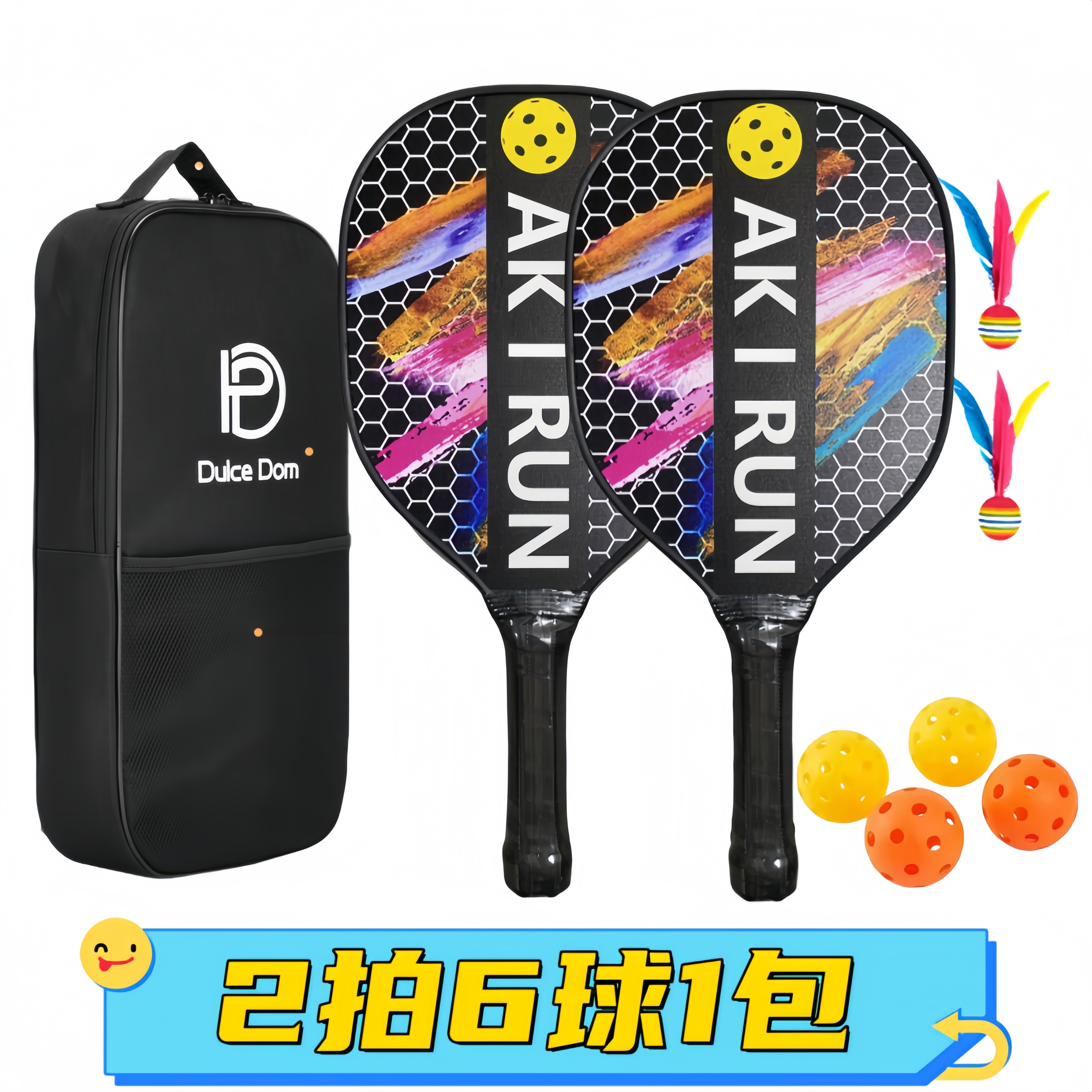 Pickleball训练球拍成人儿童