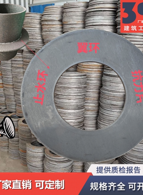 碳钢止水环翼环抗力片预埋管材焊接密闭刚性套管铁片通风圆盘内径