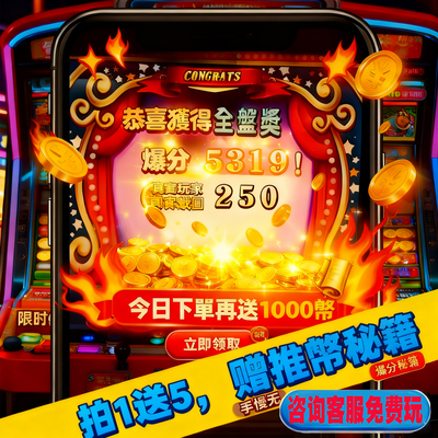 新平台，拍一发5，还送推币秘籍