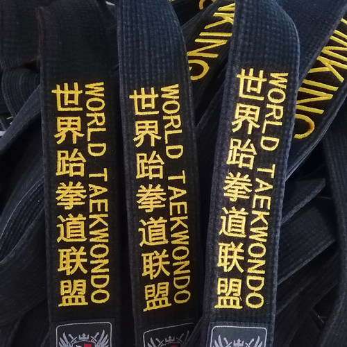 跆拳道黑带水洗黑带比赛训练晋级绣字刻字印字加厚耐磨水洗包邮