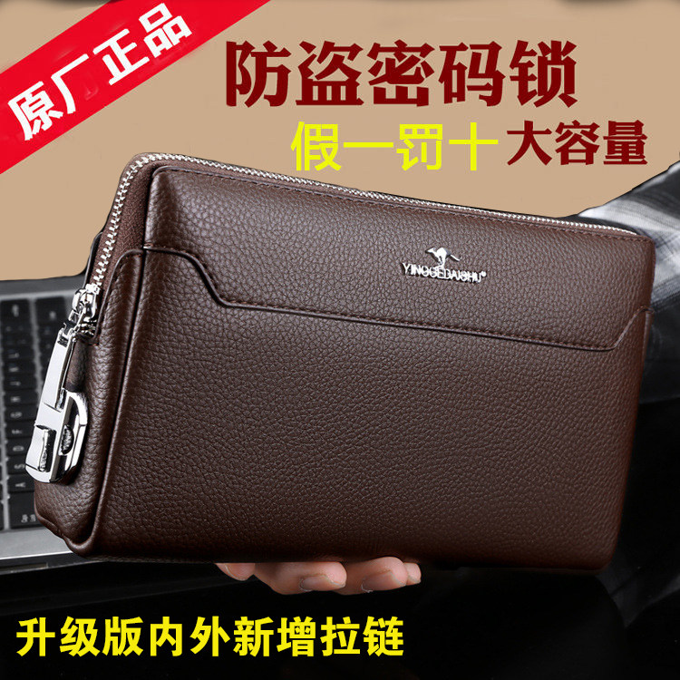 正品手包男士手拿包大号密码锁真皮手抓包防盗手提钱包长款男皮夹拉链