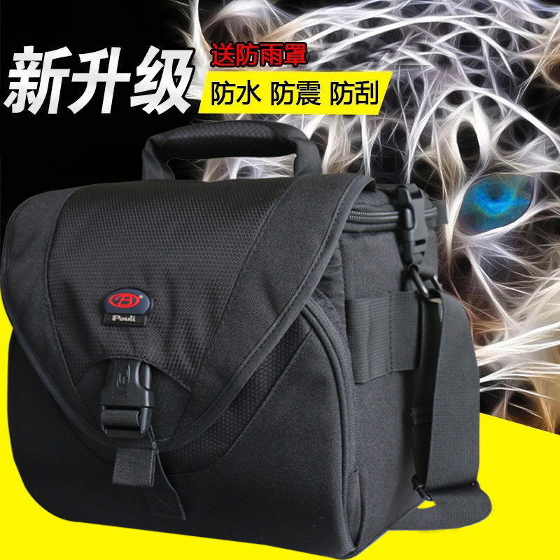 宝罗PL-6专业摄影包单肩单反相机包套机D4s 1Dx D3大机身定制