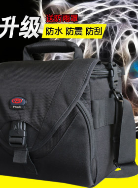 宝罗PL-6专业摄影包单肩单反相机包套机D4s 1Dx D3大机身定制