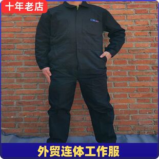 连体服工作服套装男工装劳保汽修机修电焊服夏季连体衣汽车4S店