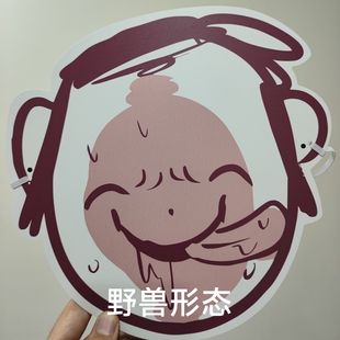 新款新增野兽形态！碧蓝档案周边sensei面具送夏莱工作证蔚蓝档案