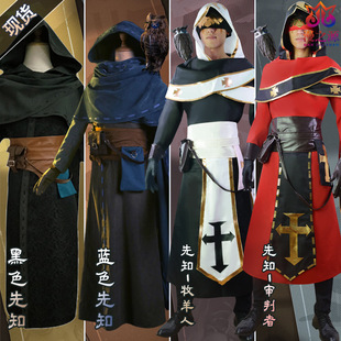 万圣节服斗篷现货披风人格工厂第五先知伊莱cos服克拉克cos服装
