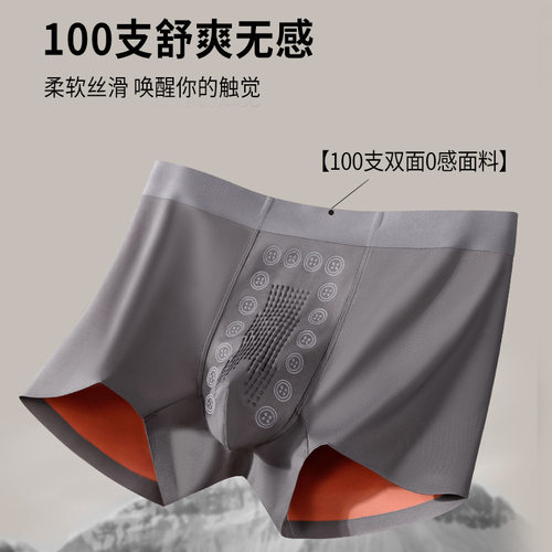 冰丝男士内裤透气速干无痕一片式男款短裤头3d立体剪裁平角裤男