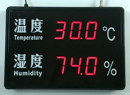 原装正品QD-HT830A工业级高精度大屏幕温湿度计LED显示仪温度计