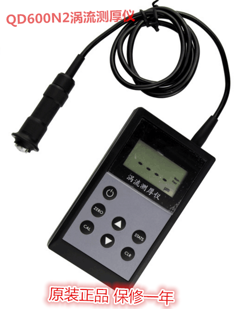 新款仟度涡流测厚仪QD600N2涡流涂层测厚仪测试仪保修一年