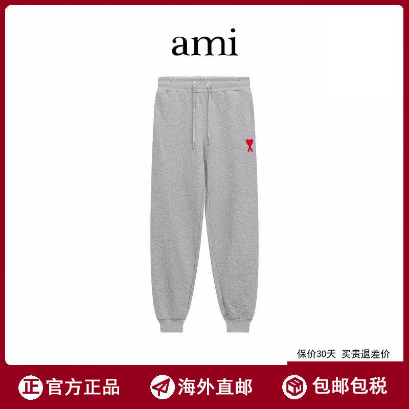 【海外直邮】Ami 小爱心刺绣抽绳卫裤男女同款休闲宽松束脚运动裤