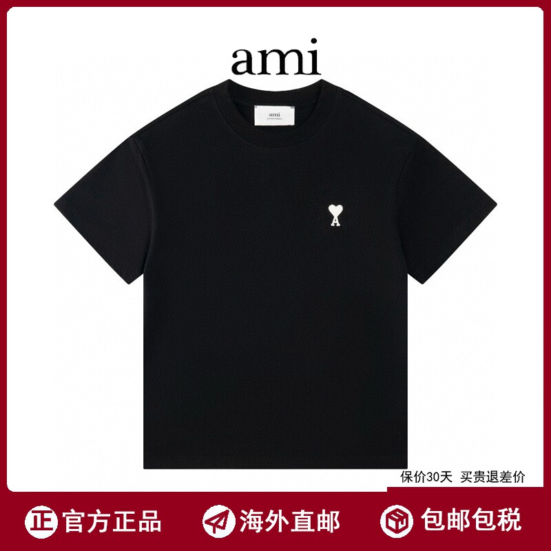 海外直邮AMI小爱心刺绣T恤女