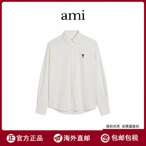 【周翊然同款】Ami 新款爱心棉质长袖衬衫ADC牛津布男女同款上衣