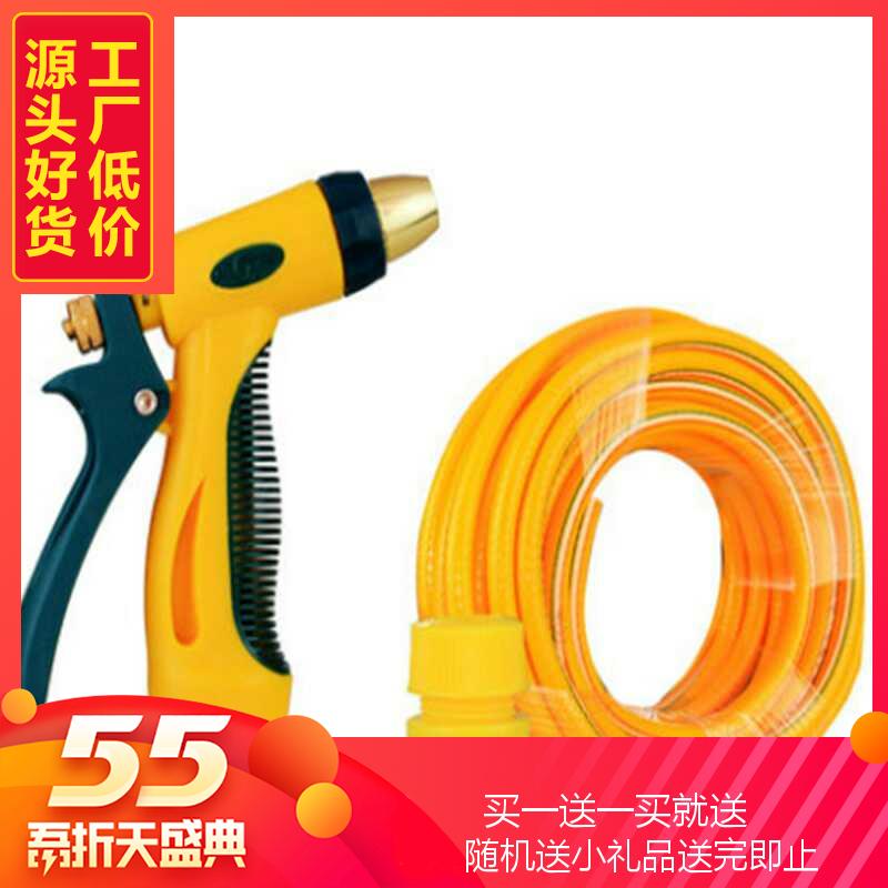 高压水枪水管家用洗车软管工具套装喷头防冻防爆多功能40米便携式