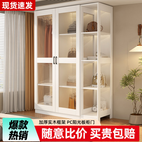 简易衣柜卧室家用小户型儿童收纳柜出租房用组装实木新款透视衣橱