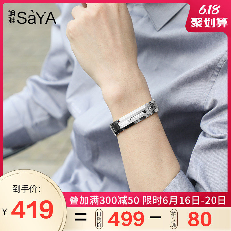 飒雅金色钨金男士手链个性潮霸气单身简约韩版礼物小众设计男首饰