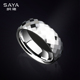 飒雅男戒指Ring多切面菱形切割面马赛克钨钢乌金潮流指环女宽面戒