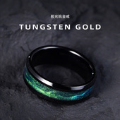 男士 戒指潮男个性 高级感钨金绿色食指单身指环女情侣对戒饰品尾戒