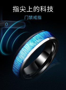 智能戒指男原神启动ICID公交地铁卡门禁一卡通黑科技多功能女指环
