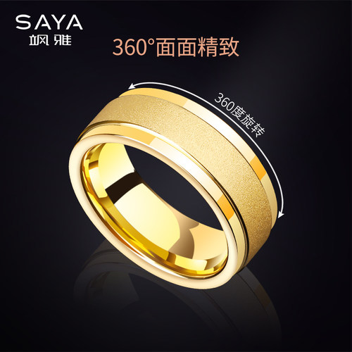 飒雅戒指男士可转动食指单身
