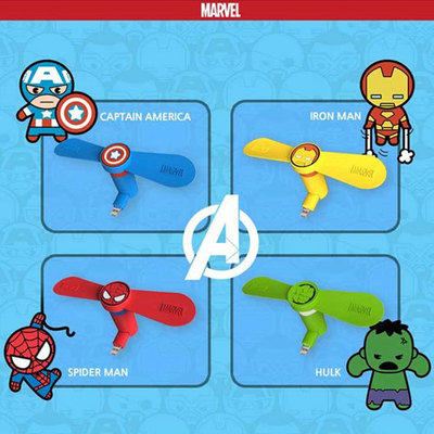 Ventilateur USB - Ref 399531 Image 1