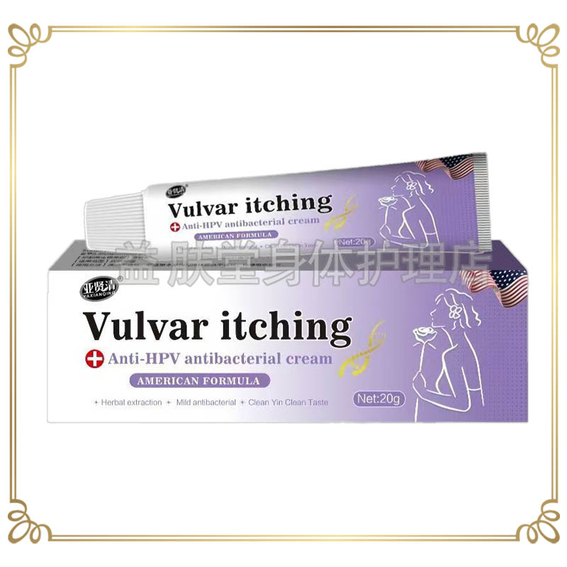 亚贤清 Vulvar itching抑菌乳膏20g皮肤止痒外用