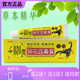 3支25元 荟扬草本神农百毒膏15g皮肤瘙痒皮藓湿红痒草本抑菌止痒