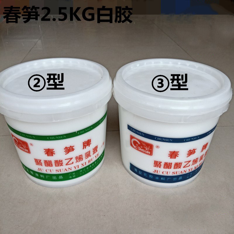 春笋牌白乳胶聚醋酸乙烯乳液