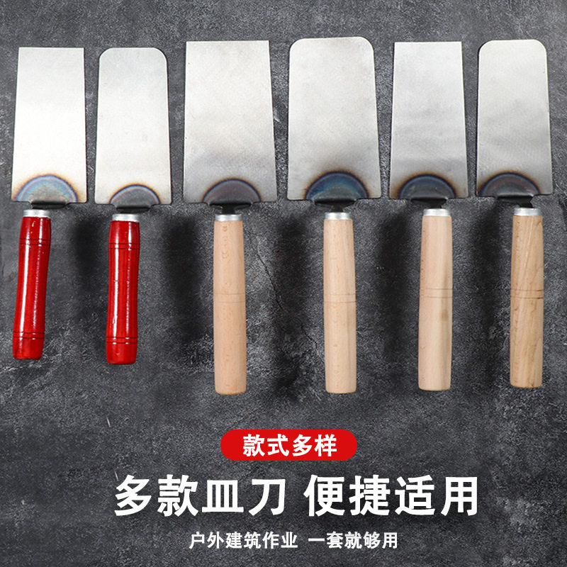 一体成型皿刀抹泥刀灰匙