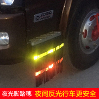 小斑驢貨車踏板適用歐曼gtl解放