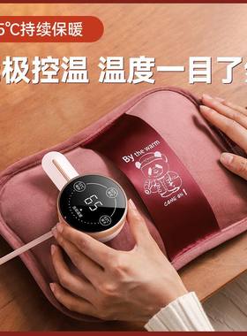 智能无极数显温控热水袋充电式 防爆暖肚子热敷暖宝宝毛绒暖手宝