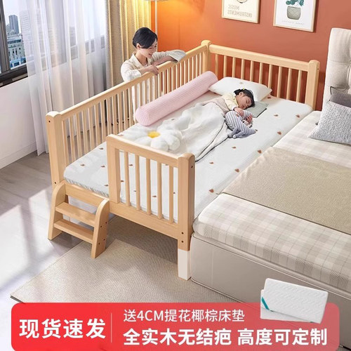 实木无结疤无油漆儿童床婴儿床