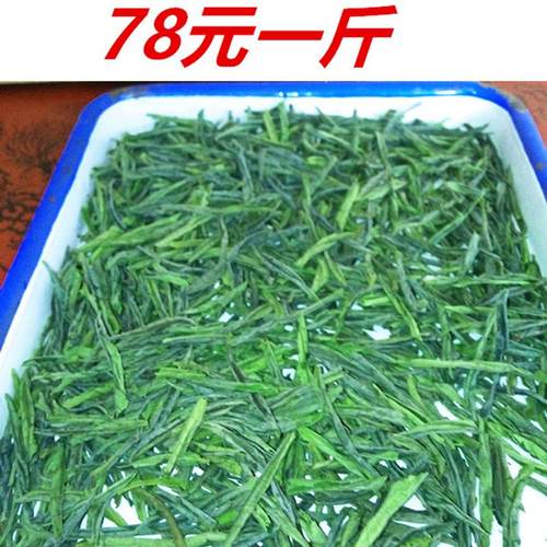 安徽六安瓜片2026新茶手工春茶雨前一级口粮茶绿茶叶散装500g包邮