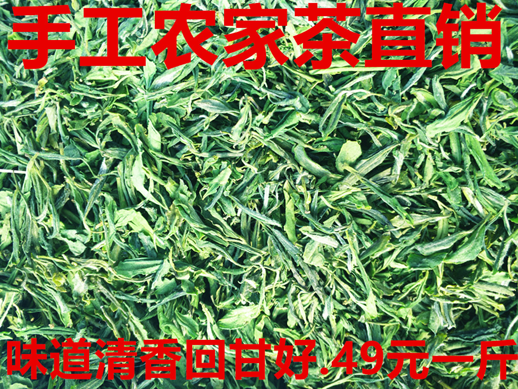 安徽霍山黄芽2023雨前新茶叶绿茶嫩芽手工500克散装春茶黄茶包邮